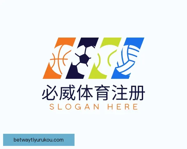 介绍必威体育注册